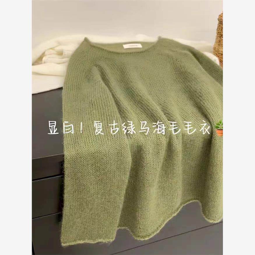 牛油果绿马海毛毛衣针织衫女春秋软糯奶fufu套头宽松慵懒内搭上衣