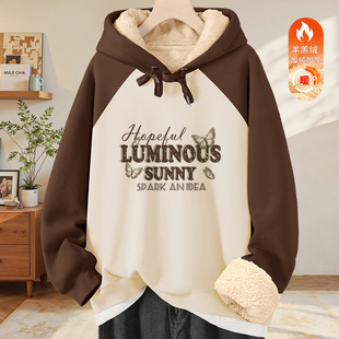 冬季 上衣2025新款 拼色女装 秋冬款 棉致长袖 加绒保暖冬装 卫衣加厚款