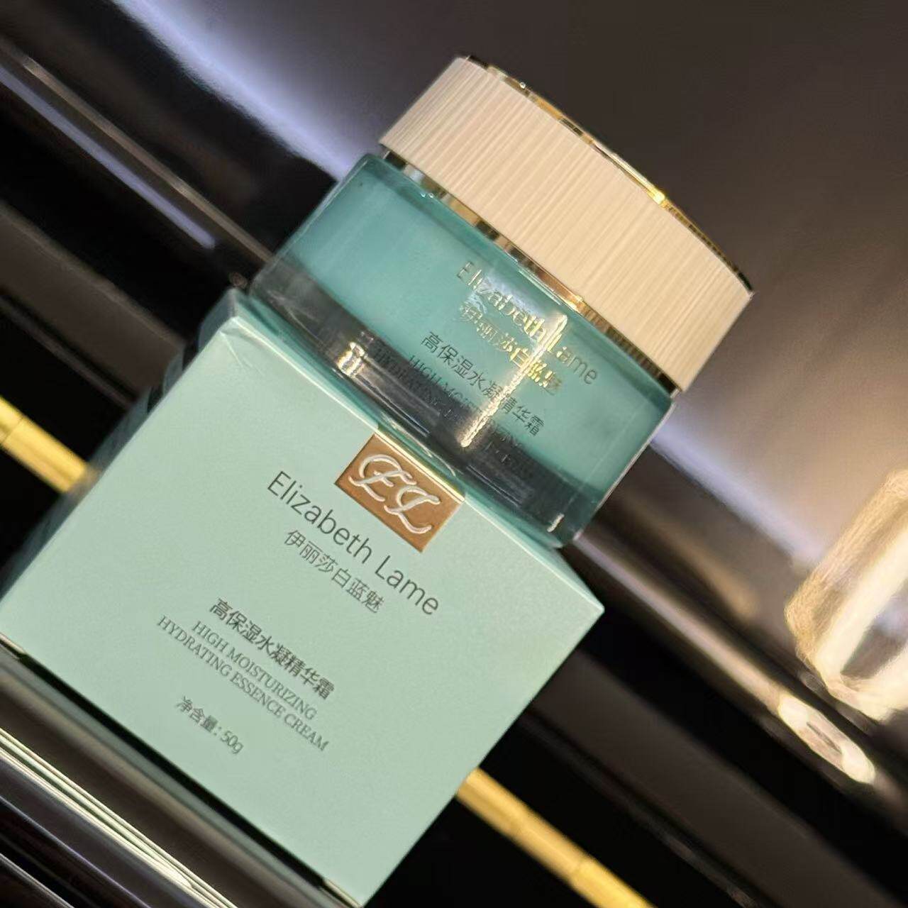 伊丽莎白蓝魅高保湿水凝精华霜补水保湿提亮肤色保湿面霜正品女