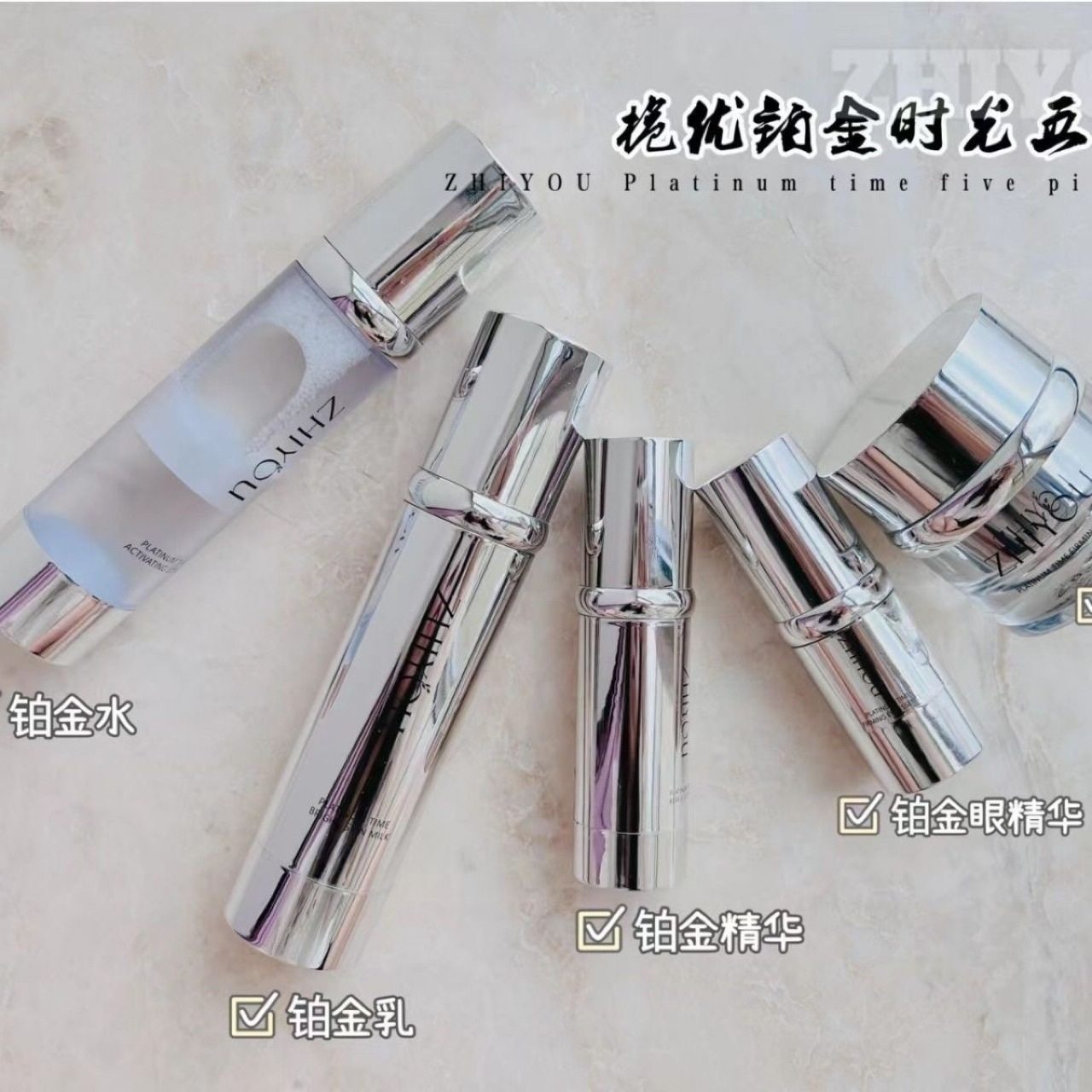 付爱宝栀优铂金五件套水乳霜精华眼霜保湿补水提亮肤色紧致毛孔,美容护肤/美体/精油,面部护理套装,淘宝优惠券,粉丝福利购,淘宝优惠卷