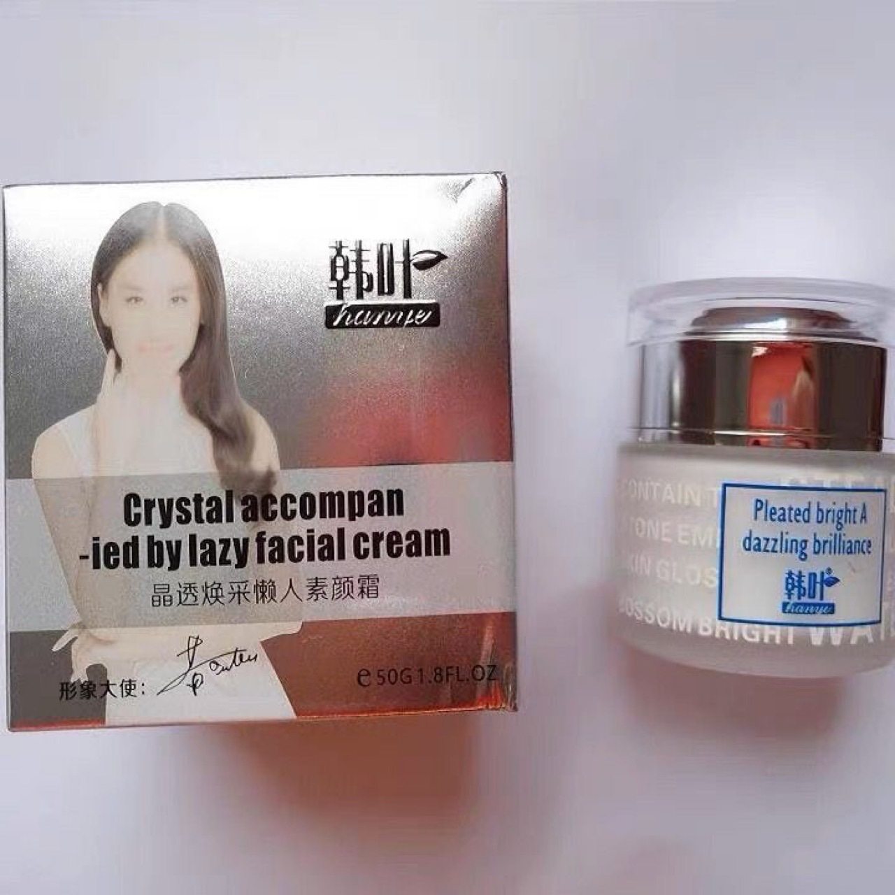 韩叶素颜霜50g提亮肤色滋润懒人霜隔离裸妆打底霜焕彩柔润水盈,美容护肤/美体/精油,乳液/面霜,淘宝优惠券,粉丝福利购,淘宝优惠卷