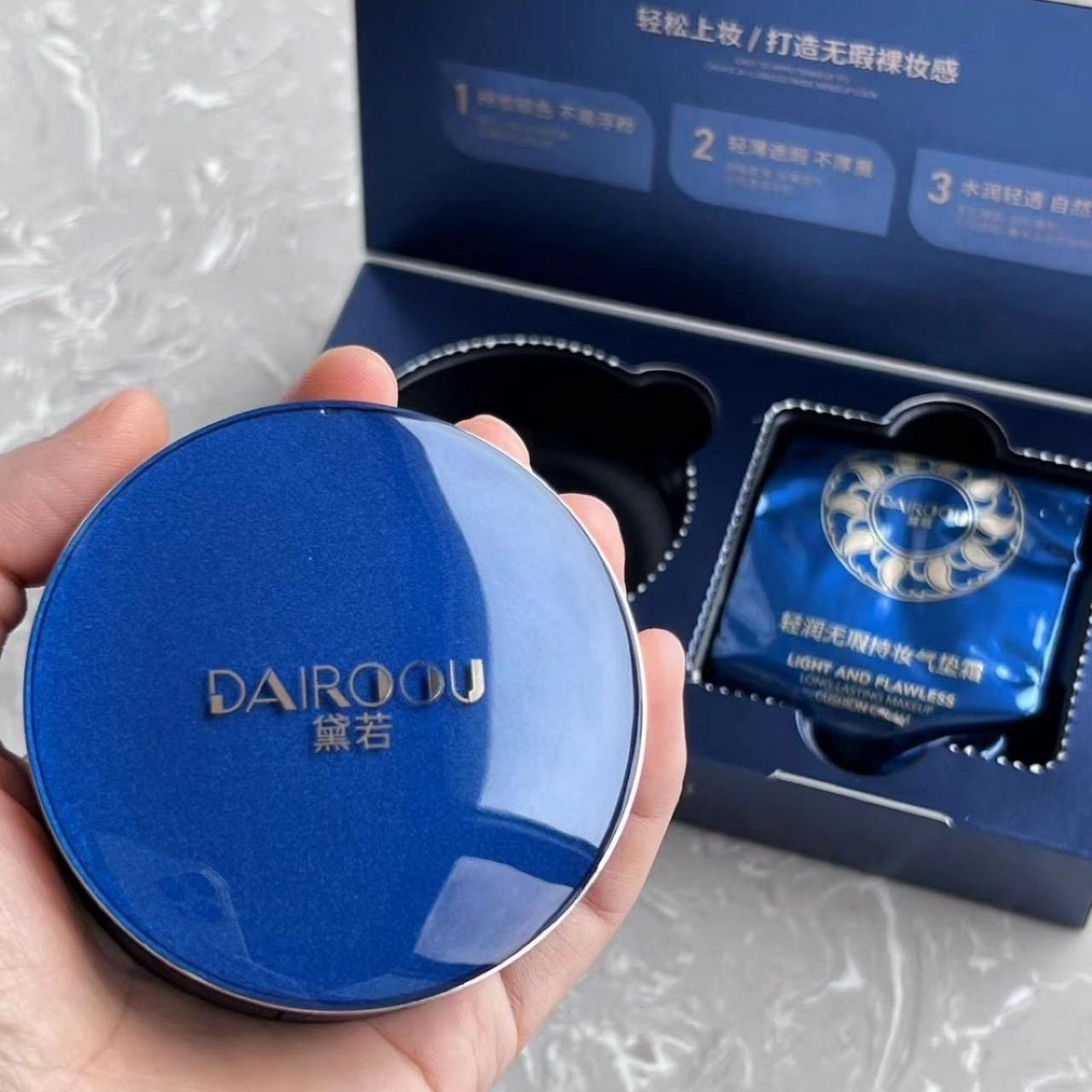 官方正品黛若轻润无暇定妆持妆气垫霜防水防汗不脱妆遮瑕粉底bb霜,彩妆/香水/美妆工具,BB霜,淘宝优惠券,粉丝福利购,淘宝优惠卷