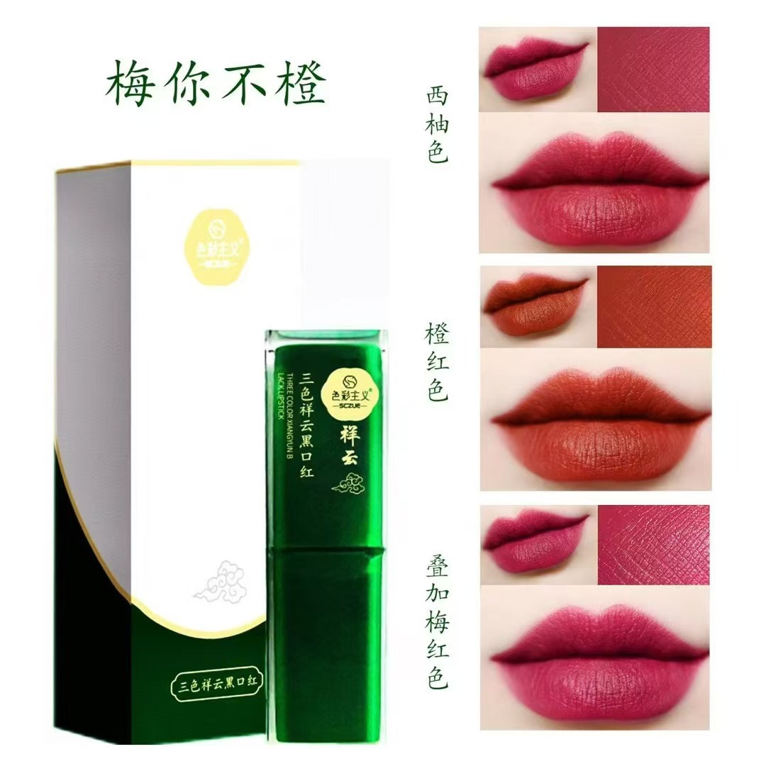 新款色彩主义三色口红滋润唇膏防水不脱色不易粘杯色彩主义口红
