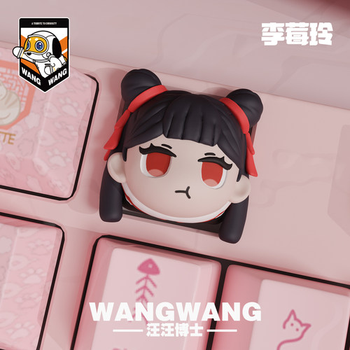 3D打印魔卡少女樱个性树脂键帽