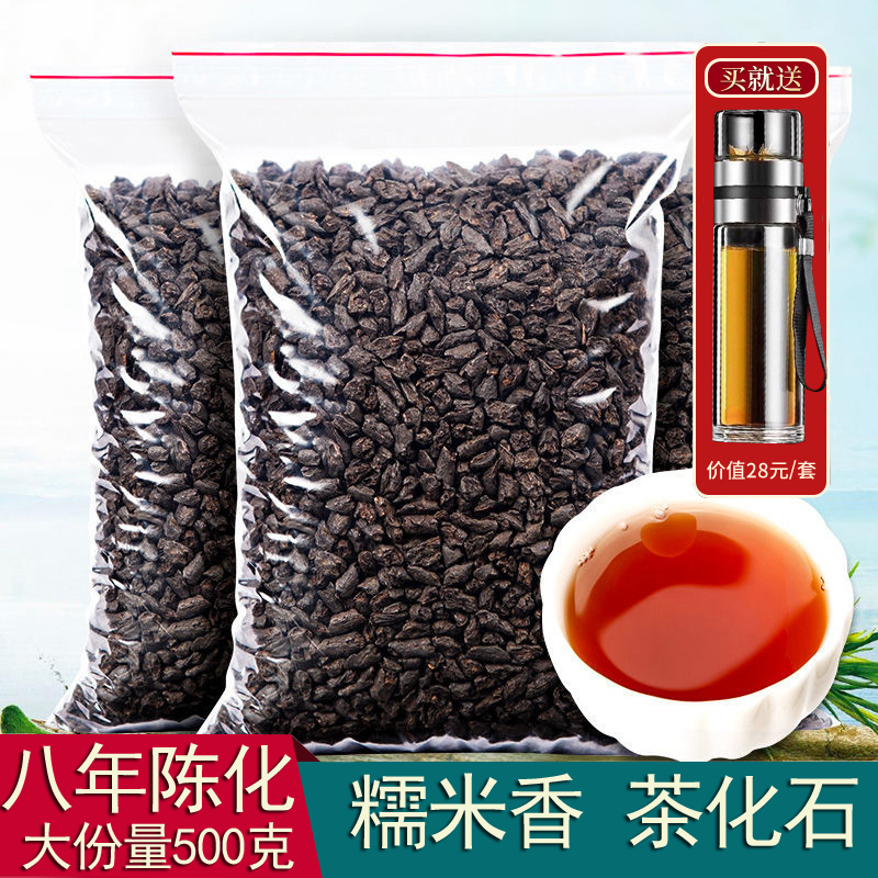 碎银子茶化石云南普洱茶500g