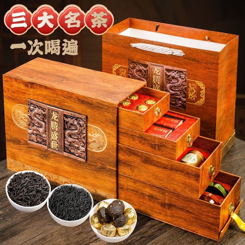 龙腾盛世三大茗茶正山小种红茶普洱小沱茶高档礼盒装茶叶送茶具