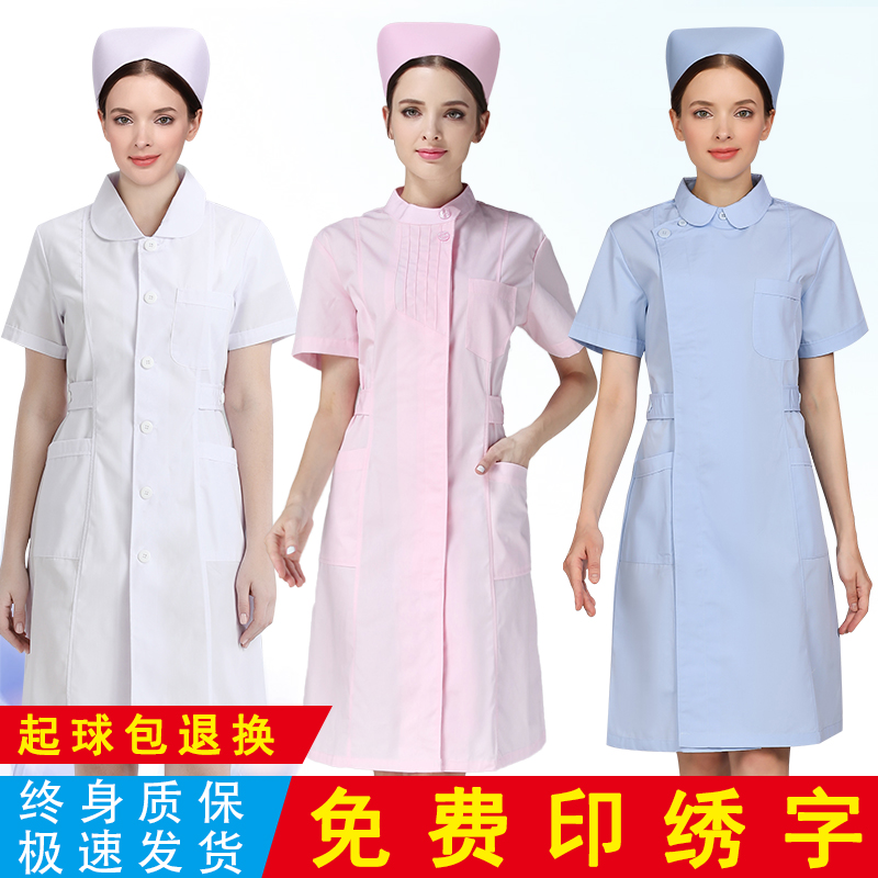 短袖薄款粉色圓領美容藥店護士服