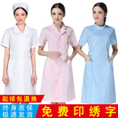 工作服 夏季 女白大褂美容院蓝色白色高端护士服女款 短袖 护士服长袖