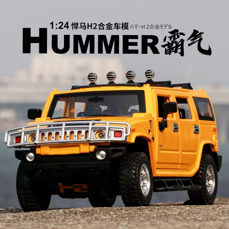 HMB1:24 悍马H2合金越野车模型 开门声光回力驱动送人偶热销