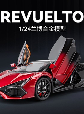 车致1:24兰博基尼大牛Revuelto合金车模开门声光回力避震转向