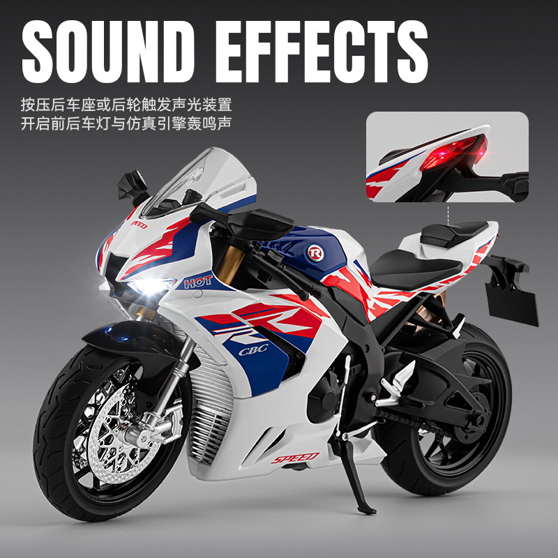 嘉业1：9大号仿真本田CBR1000 合金摩托车模型 重型机车声光玩具