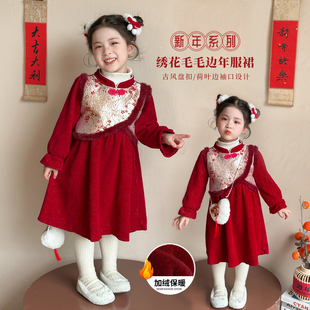 新年国风女童连衣裙冬季加绒保暖刺绣公主裙盘扣中长裙红色拜年服