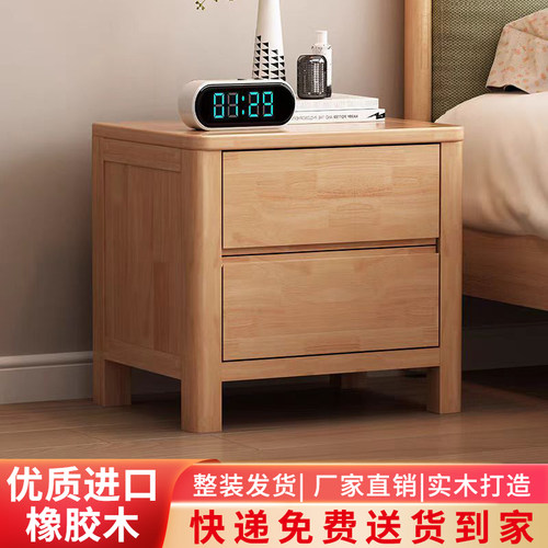 卧室全实木床头柜简约橡木收纳柜