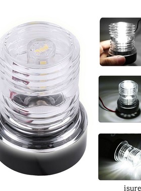 黑/白色360度12VLED/钨丝尼龙底座船舷灯航行灯船用五金 游艇配件