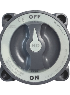 船用 32v 塑料灰色开关 350A 家用重型电池电源开关船游艇配件