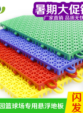 户外塑料地胶庭院地面地垫露台铺设室外阳台垫子幼儿园悬浮地板