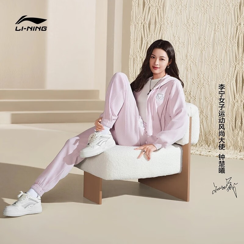 李宁卫裤女子秋冬加绒时尚百搭宽松束口直筒针织运动长裤AKLT404