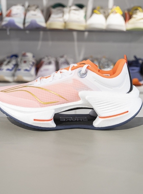 李宁绝影3 ESSENTIAL 跑鞋2025新款男子减震轻量弹速跑鞋ARRV003