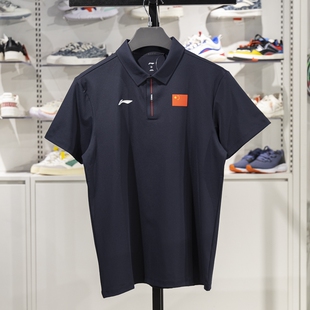 李宁短袖POLO衫男子2024赞助中国代表团国家队运动翻领T恤APLUA97