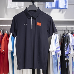 李宁短袖POLO衫中国代表团2024夏季男子商务冰肤速干T恤APLU077