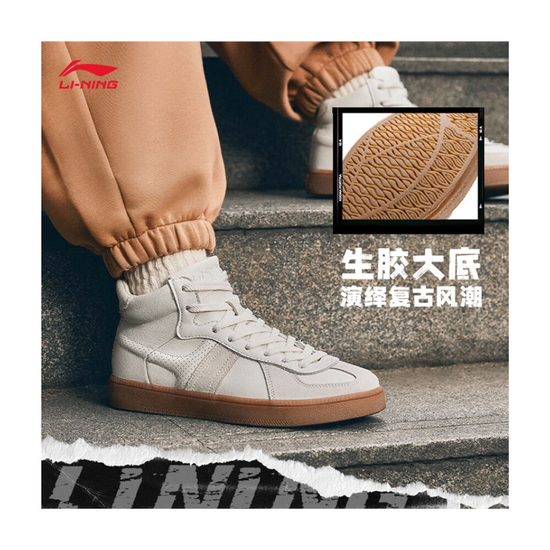 李宁2023秋冬季女子休闲鞋云川HI女鞋高帮经典休闲鞋板鞋AGCT302