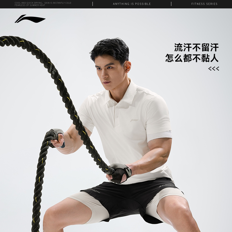 李宁短袖POLO衫夏季新款健身跑步速干T恤翻领装运动上衣男APLU119