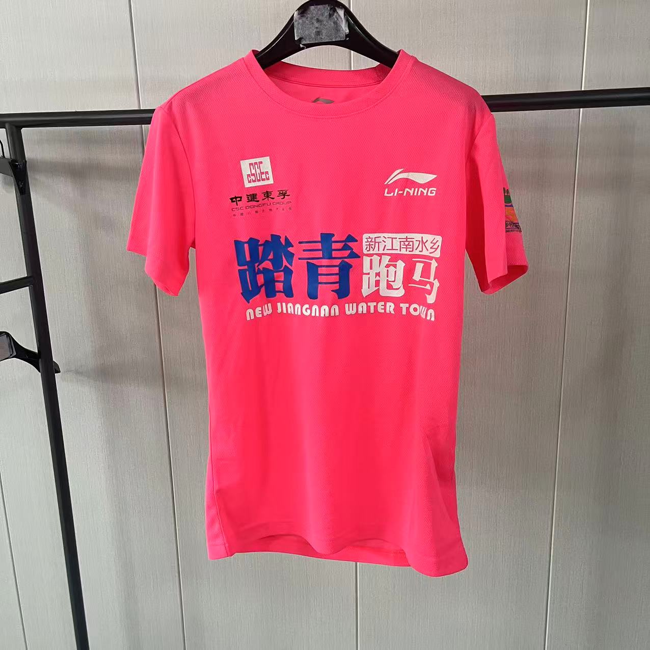 《购买前看详情B品》李宁夏季男女款文化衫休闲短袖运动T恤AHSK25