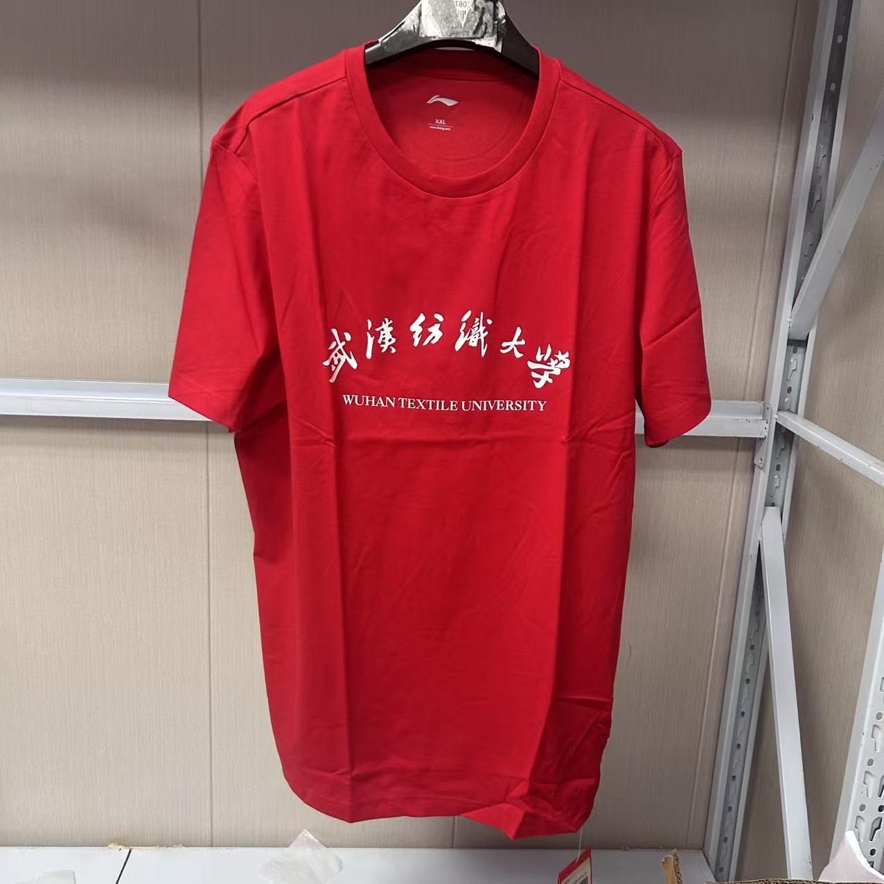 《购买前看详情B品》李宁通用夏季印花常规短袖T恤文化衫AHSN387