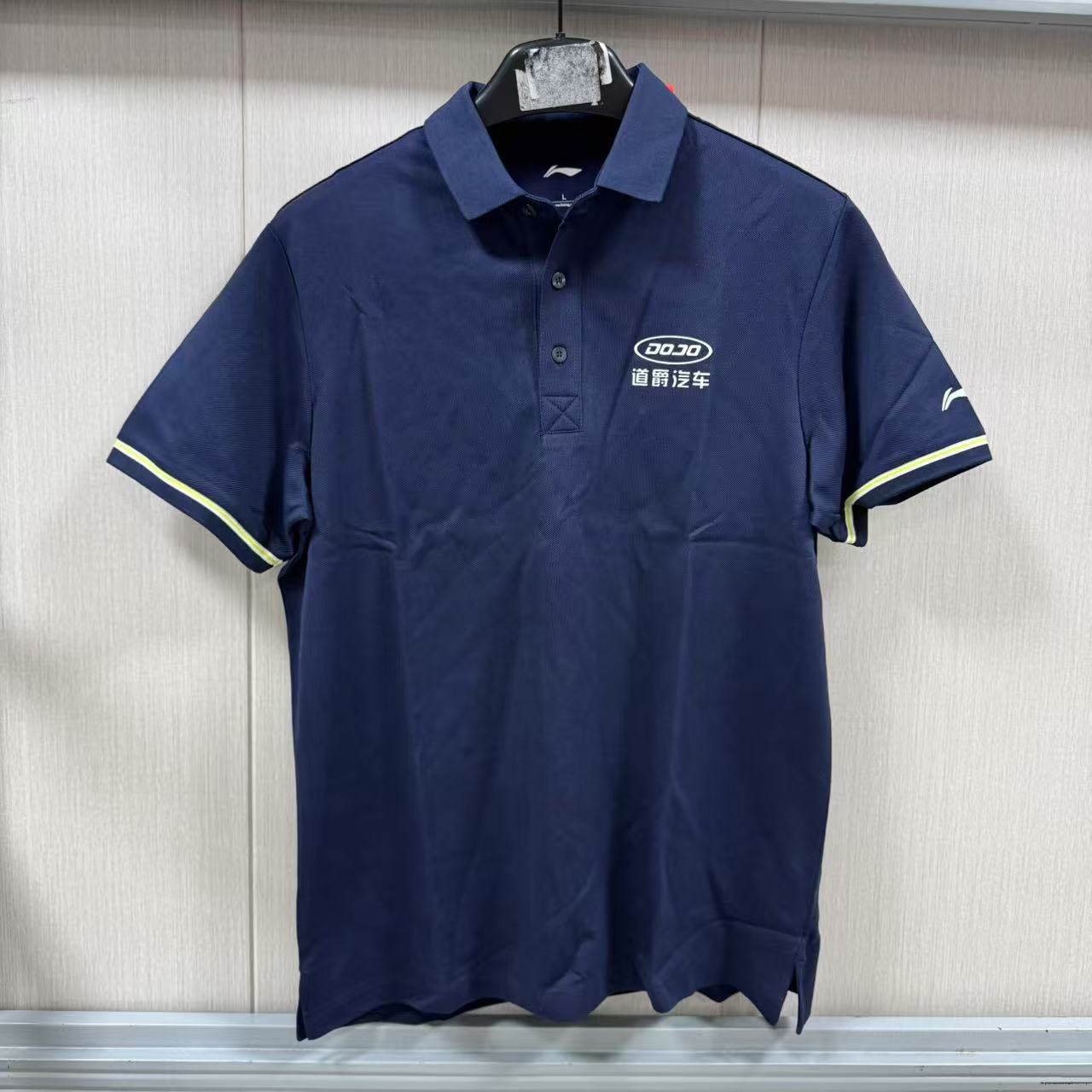 《购买前看详情B品》李宁薄款短袖休闲常规夏季Polo衫男款APLP331