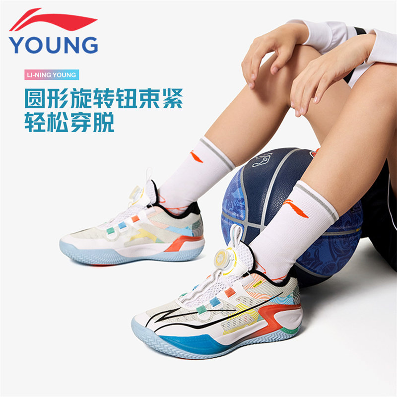 李宁童鞋儿童篮球鞋男童青少年先锋灵专业实战训练运动鞋YKBU075