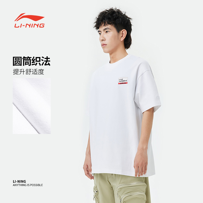 中国李宁男子短袖文化衫宽松型棉质透气时尚休闲运动T恤AHST087