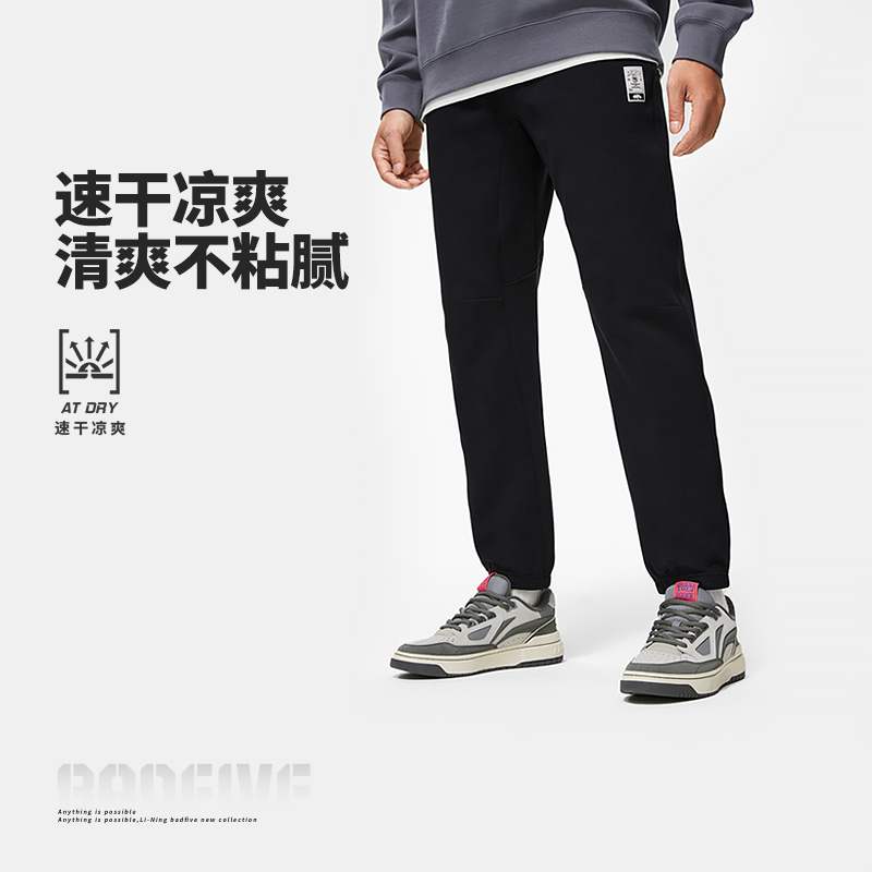 Lining/李宁运动长裤常规篮球