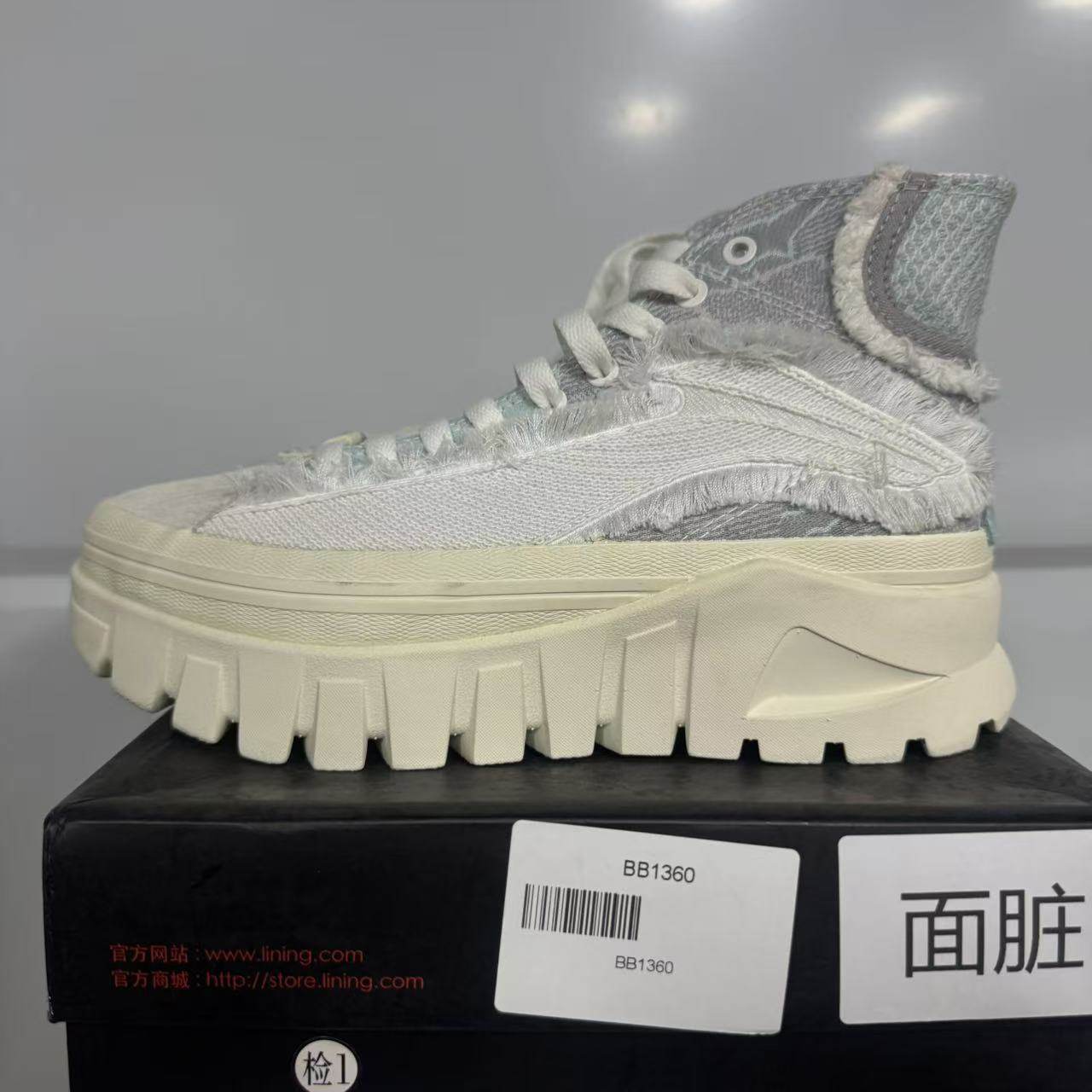 （瑕疵门店样鞋）李宁女复古板鞋百搭高帮运动休闲鞋AZGS090