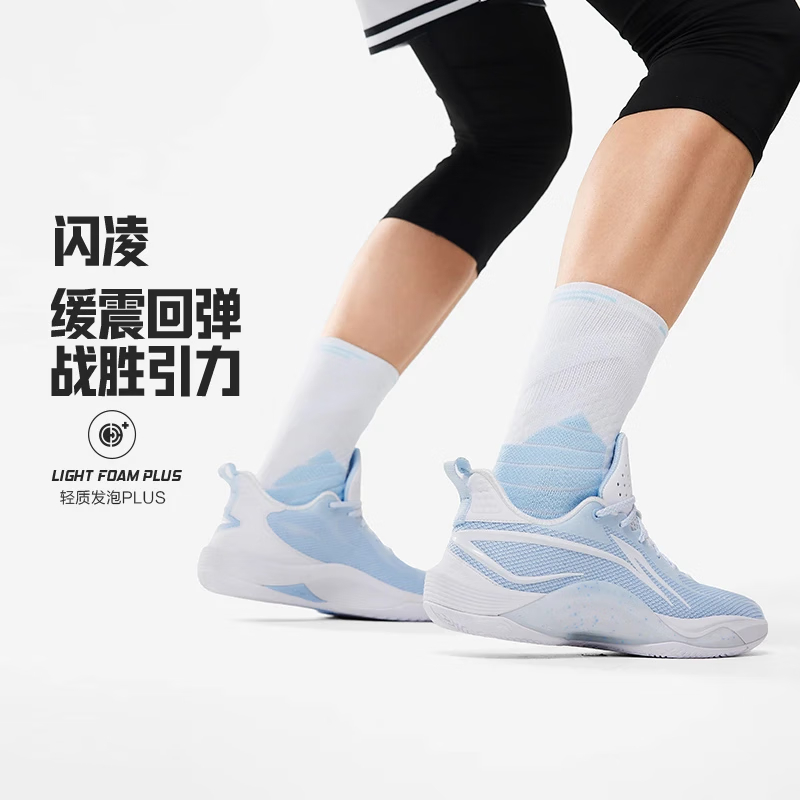 李宁闪凌|篮球鞋男鞋2024缓震防滑高回弹篮球鞋 ABPU001