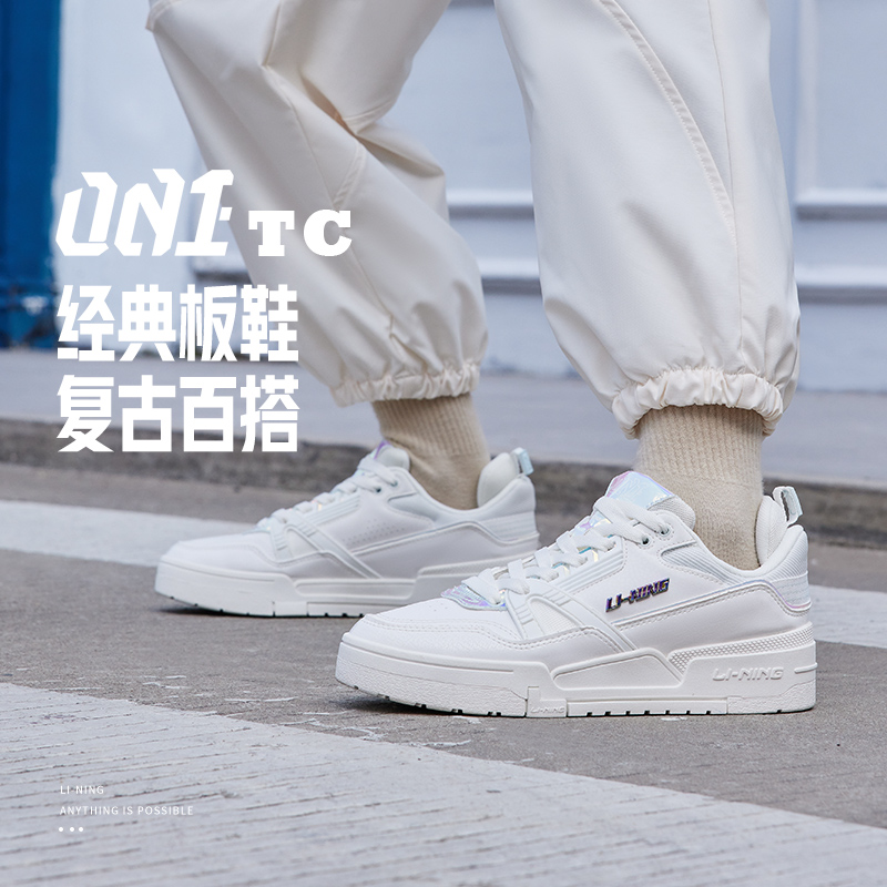 李宁新款001 BTC女子舒适软弹轻便2025经典低帮运动休闲鞋AGCS104