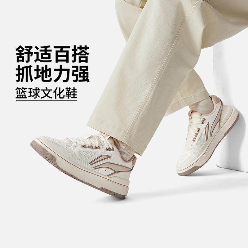 李宁运动休闲鞋反伍新秀百搭滑板鞋透气耐磨防滑软弹鞋男ABCU025