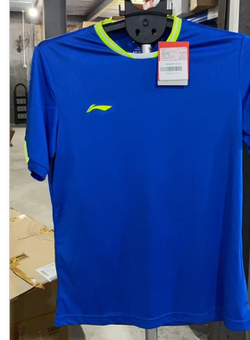《购买前看详情B品》李宁男子运动短袖透气吸汗速干上衣DDDD207