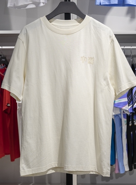 李宁中国文化系列短袖T恤男士2023夏季休闲针织文化衫AHST419