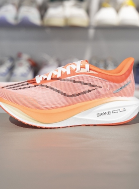 李宁2025新款飞电5 challenger女子减震回弹竞速比赛跑鞋ARMV002