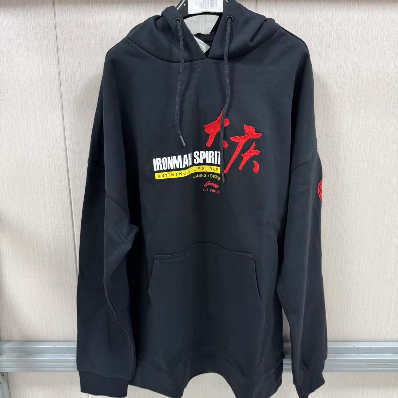 《购买前看详情B品》李宁男款春秋季印花宽松连帽套头卫衣AWDPC73