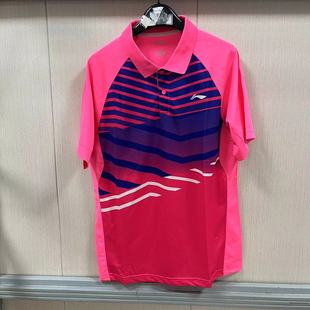 休闲舒适宽松POLO衫 短袖 购买前看详情B品 AAYL031 李宁男子夏季