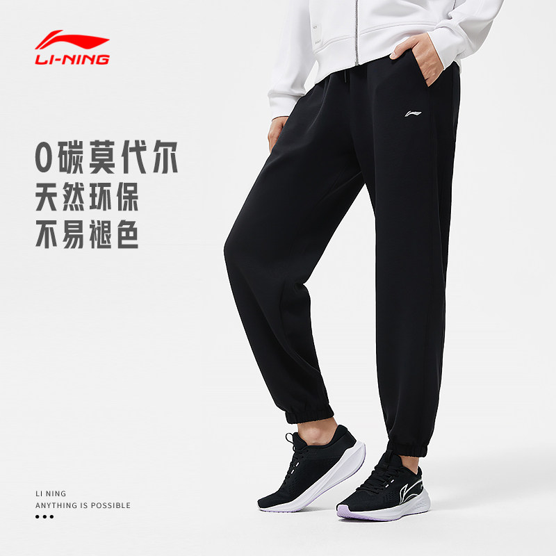 李宁夏季健身系列女子宽松卫柔软舒适跑步训练运动长裤 AKLT524,运动服/休闲服装,运动长裤,淘宝优惠券,粉丝福利购,淘宝优惠卷
