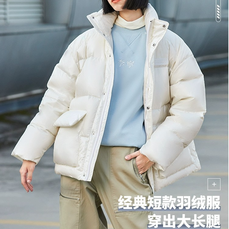 《购买前看详情B品》李宁短款短羽绒服秋冬女士训练系列上衣AYMR3