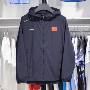 李宁运动风衣女2024新款赞助中国代表团国家队连帽国服AFDU318