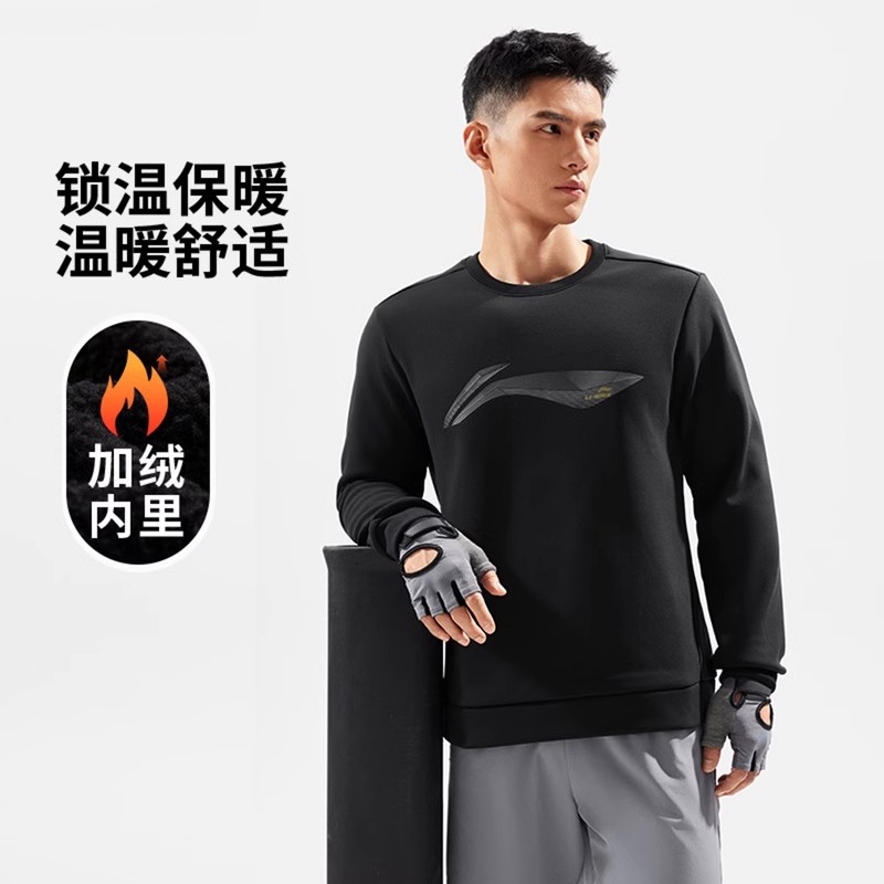 李宁男子卫衣2024年健身系列冬季新品宽松休闲套头卫衣AWDU567