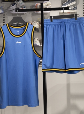 李宁2025夏季新款CBA专业篮球系列男子速干凉爽比赛套装AATV001