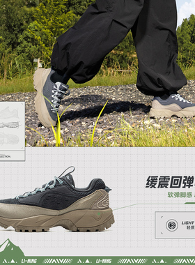 李宁CF溯行野V2防泼水回弹防滑耐磨轻质软弹户外休闲鞋女AHCU040