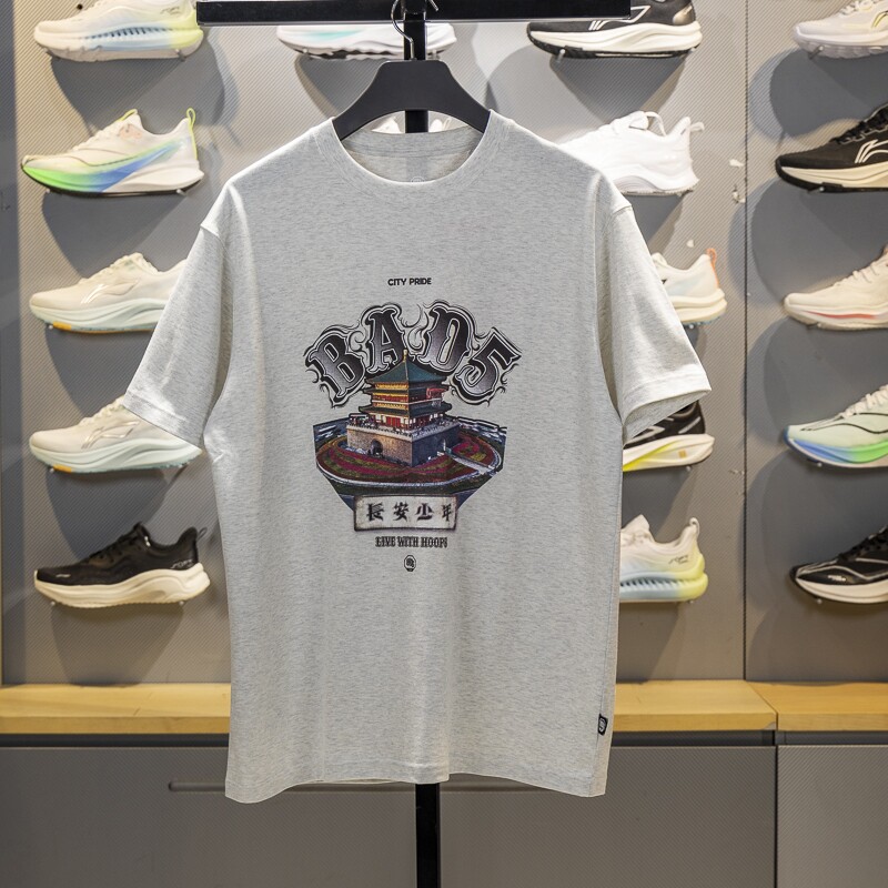 李宁反伍BADFIVE长安少年短袖T恤男士2025新款宽松文化衫AHSVD95