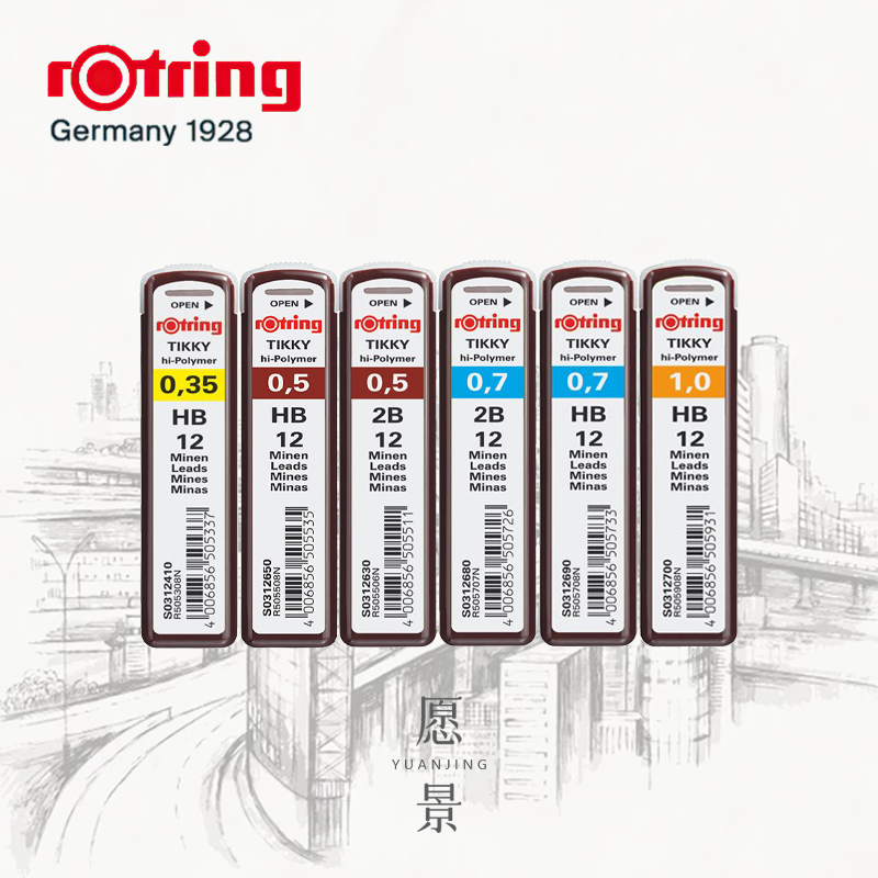 德国红环rotring自动铅芯铅笔替芯HB/2B替换铅芯0.35/0.5/0.7/1.0 文具电教/文化用品/商务用品 替芯/铅芯 原图主图