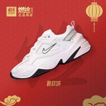 燃途体育 Nike/耐克 M2K Tekno 白银 经典复古老爹鞋 BQ3378-100